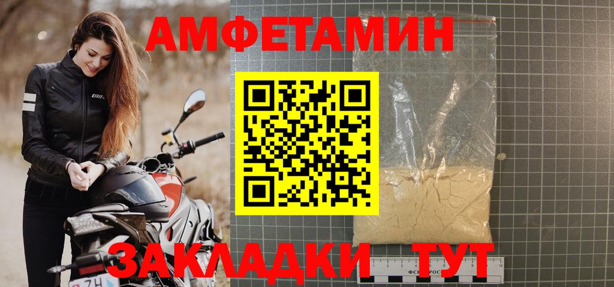 даркнет клад  Амфетамин 97%  Amphetamine  Amphetamine  Вход с VPN  Каменск-Уральский 