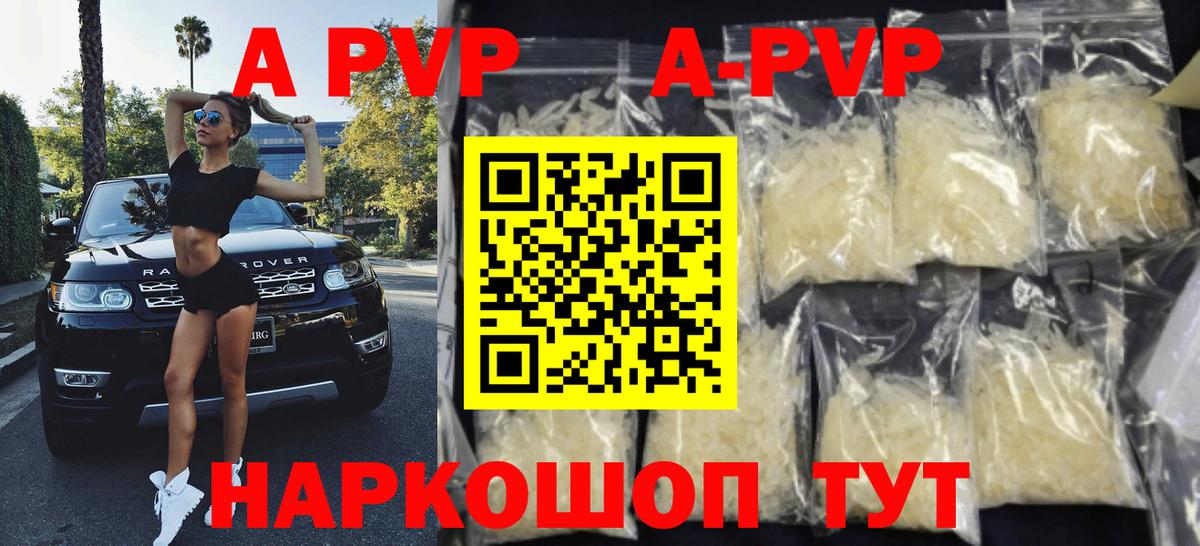 А ПВП СК КРИС Каменск-Уральский