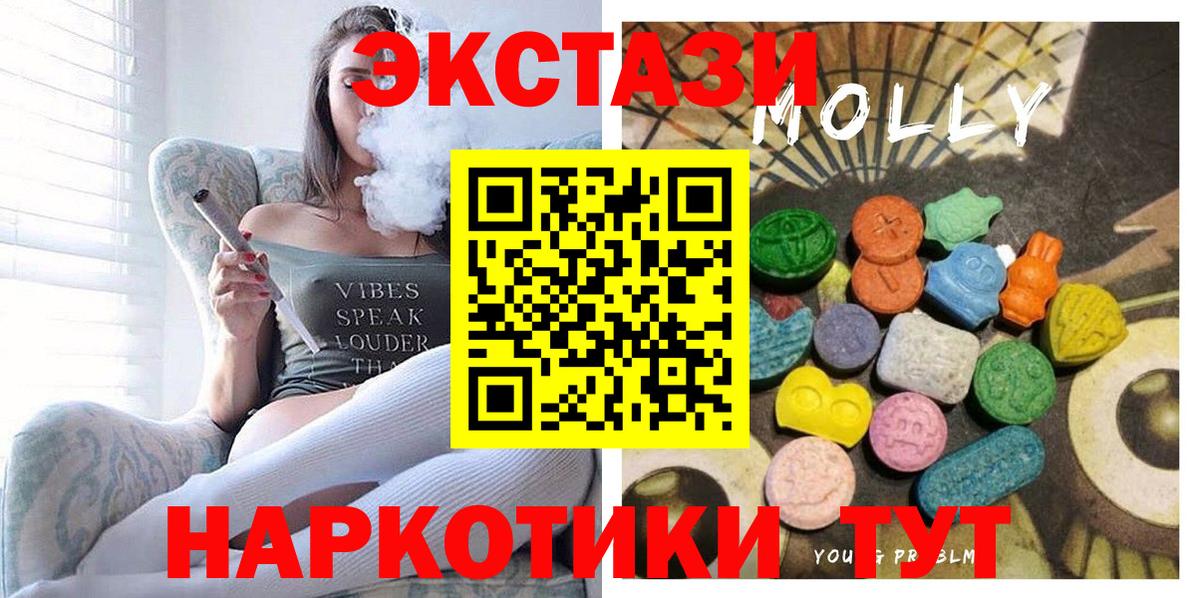 ЭКСТАЗИ Punisher Каменск-Уральский