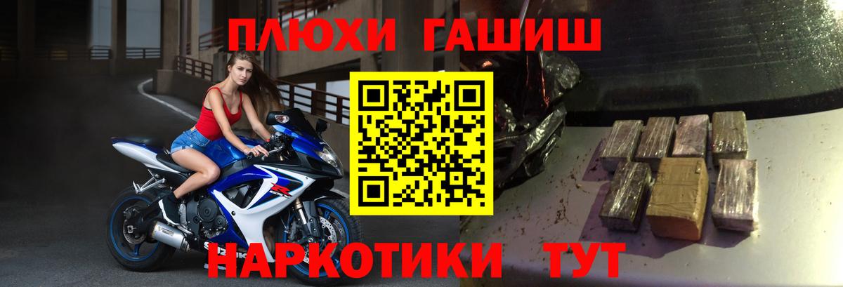 Гашиш убойный  Гашиш Ice-O-Lator  Вход с VPN  Каменск-Уральский 