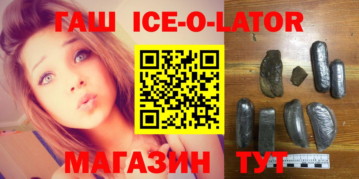 ГАШИШ VHQ Каменск-Уральский