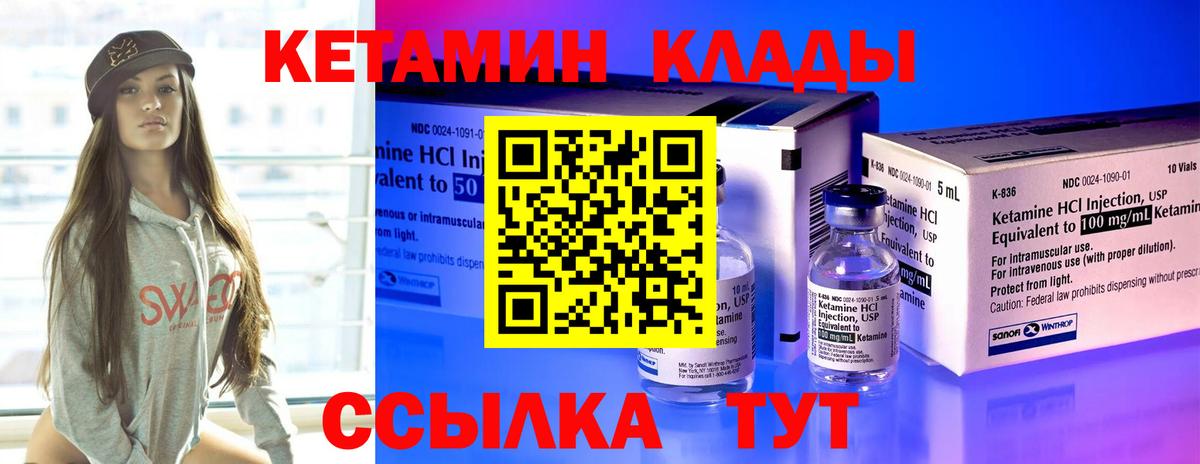 Каменск-Уральский  Кетамин VHQ  blacksprut рабочий сайт  Вход с VPN 