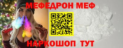 скорость Кунгур