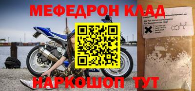 скорость Кунгур