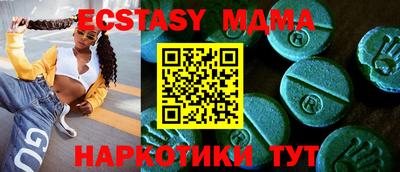 соль ск Кумертау