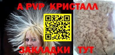 прущий лед Лесосибирск