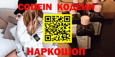 соль ск Кумертау
