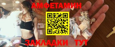 соль ск Кумертау