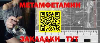 прущий лед Лесосибирск