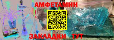 скорость Кунгур