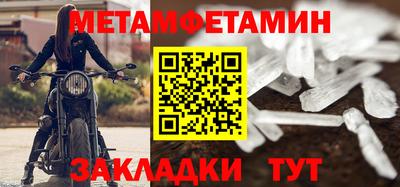 соль ск Кумертау