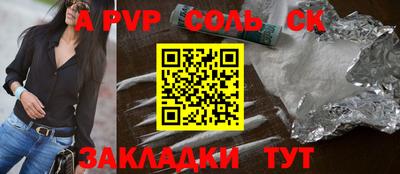 наркотики Кулебаки