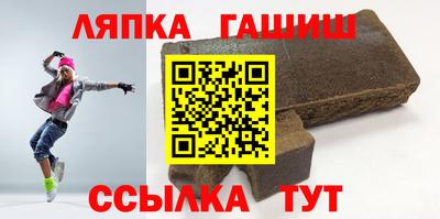 соль ск Кумертау