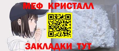 скорость Кунгур