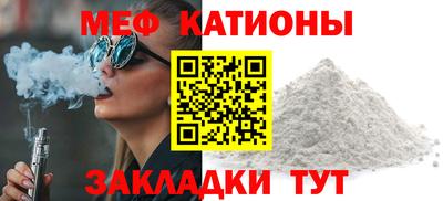 наркотики Кулебаки