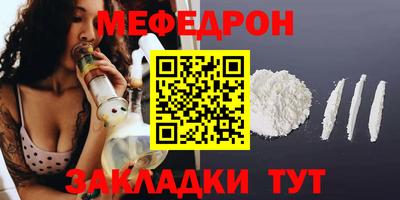 соль ск Кумертау