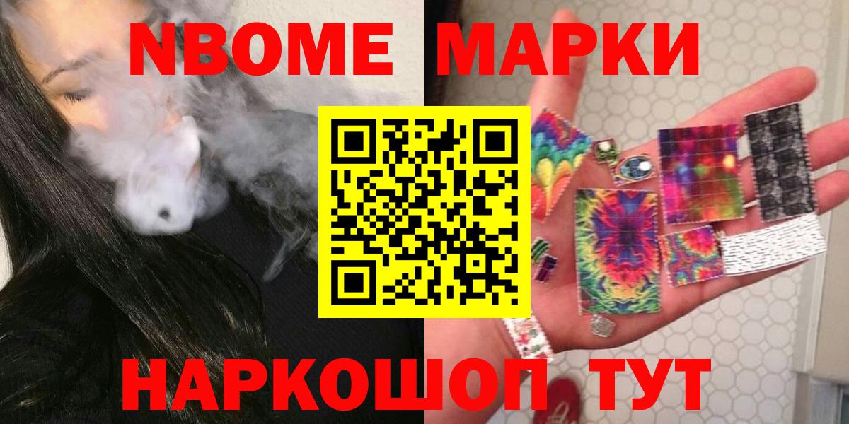 hydra   LSD-25 экстази  Вход с VPN  Лсд 25 экстази ecstasy  Каменск-Уральский 