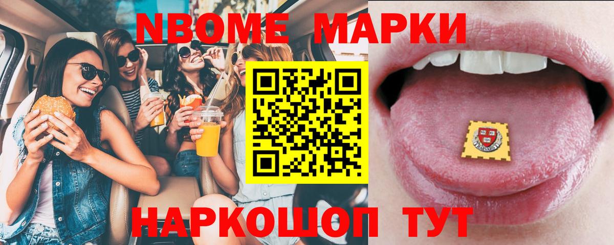 Меф МЯУ МЯУ  Метамфетамин  Гашиш  Каменск-Уральский  Меф кристаллы  А ПВП СОЛЬ   ГАШ  Вход с VPN  Каннабис 