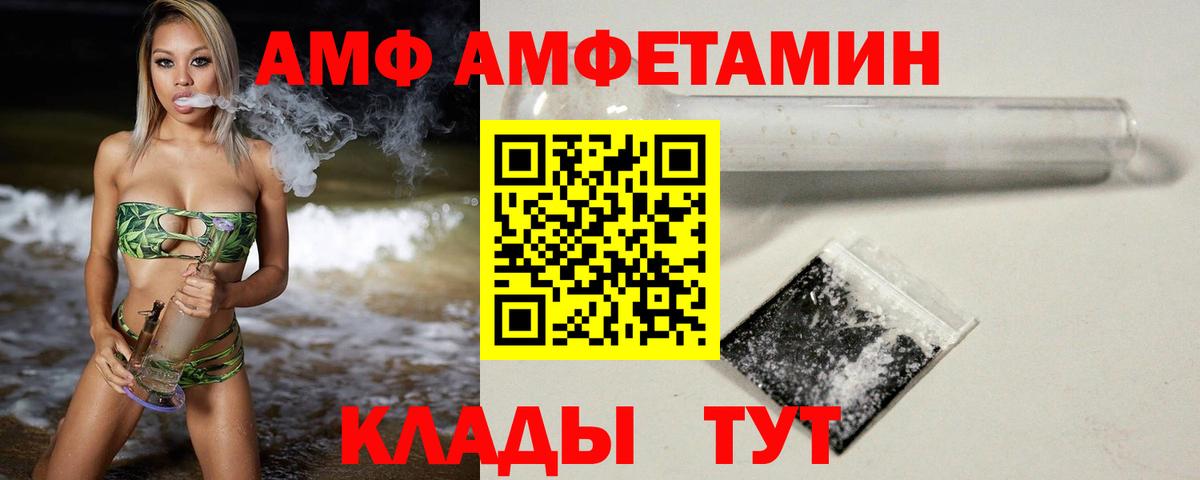 МЕТАМФЕТАМИН Декстрометамфетамин 99.9%  МЕТАМФЕТАМИН Декстрометамфетамин 99.9%  Вход с VPN  Каменск-Уральский 