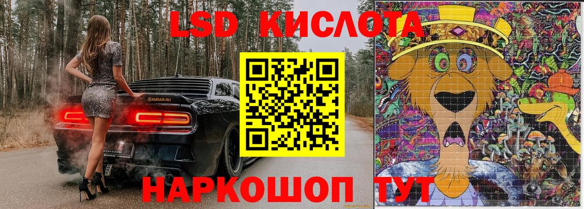 Марки 25I-NBOMe 1500мкг  Вход с VPN  Каменск-Уральский 
