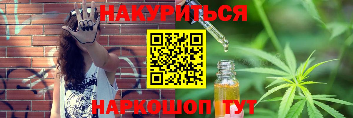 Бошки Шишки тримм  Марихуана тримм  Каменск-Уральский  Бошки Шишки White Widow  Канабис конопля  Вход с VPN 